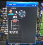 PES2014 ۺʵ֮100ֵĴ