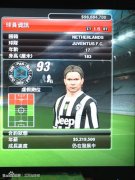 PES2014 һɱKARUUDǰ