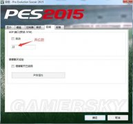 PES2015ֹͣ  Ϸ