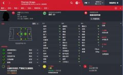 FM2016 ƼһЩԼ۱ȻԱ