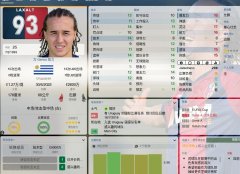 FM2018 ķDiego Laxalt[ڶ걻50M]