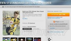 FIFA17޸ķ