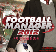 FM2012 ǱԱ仯ڰ