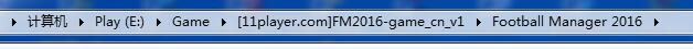 FM2016 - 11人足球网