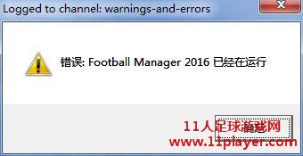 FM2016 - 11