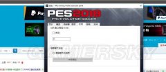 PES2018  ȴ