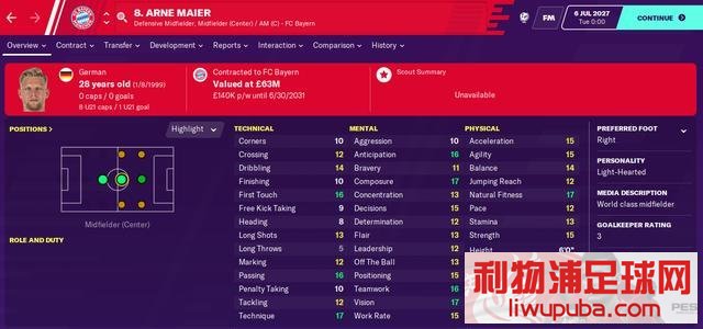 足球经理FM2020 推荐一个日耳曼小牛(年轻版克罗斯)