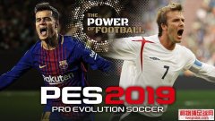 PES2019/ʵ2019ɫӲ̰