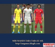 PES2017伊朗国家队2019-20赛季球衣包