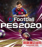 PES2020 ƽ[ѹ+©ƽ]