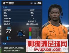 PES2017ˣƼֲֺ