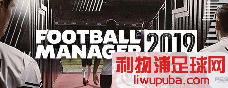 FM2019 ٷѸv19.1.4汾[˵]