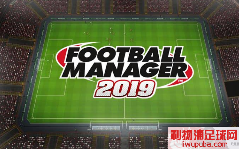 FM2019 ٷ¶ϷϢ¶ϵͳ׻¼׵Ȩ