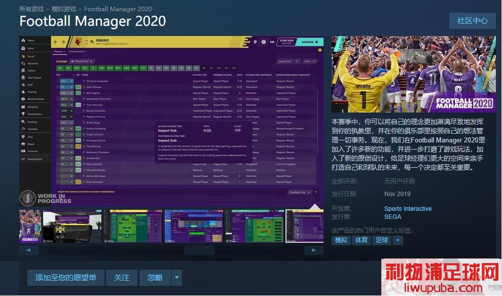 FM2020 - 11