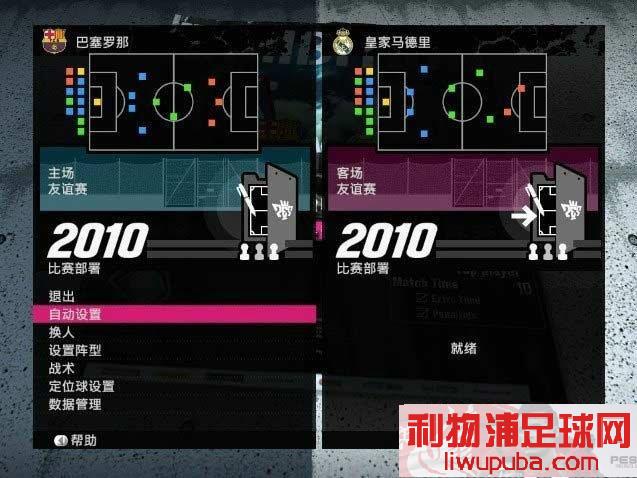 PES2010 ϸ