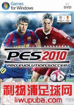 PES2010Ϸ