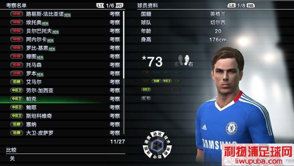 PES2011 ȫгѽ̫̬ˣȫܰ