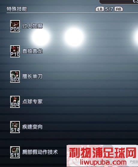 PES2011 ˣ÷𣡼ˡ