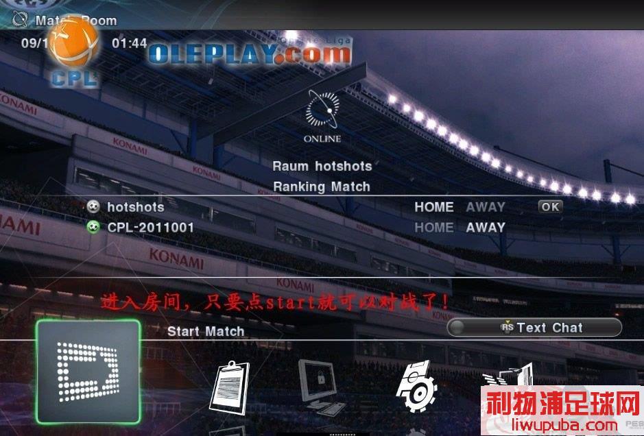 PES2011 Ϸս(ͼ)