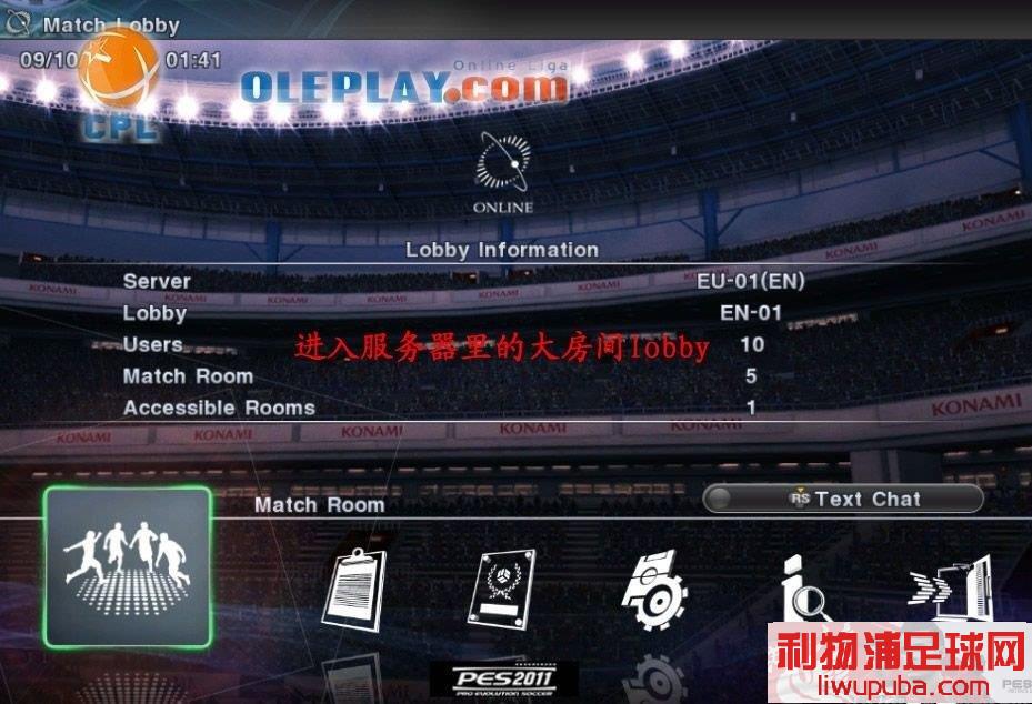 PES2011 Ϸս(ͼ)