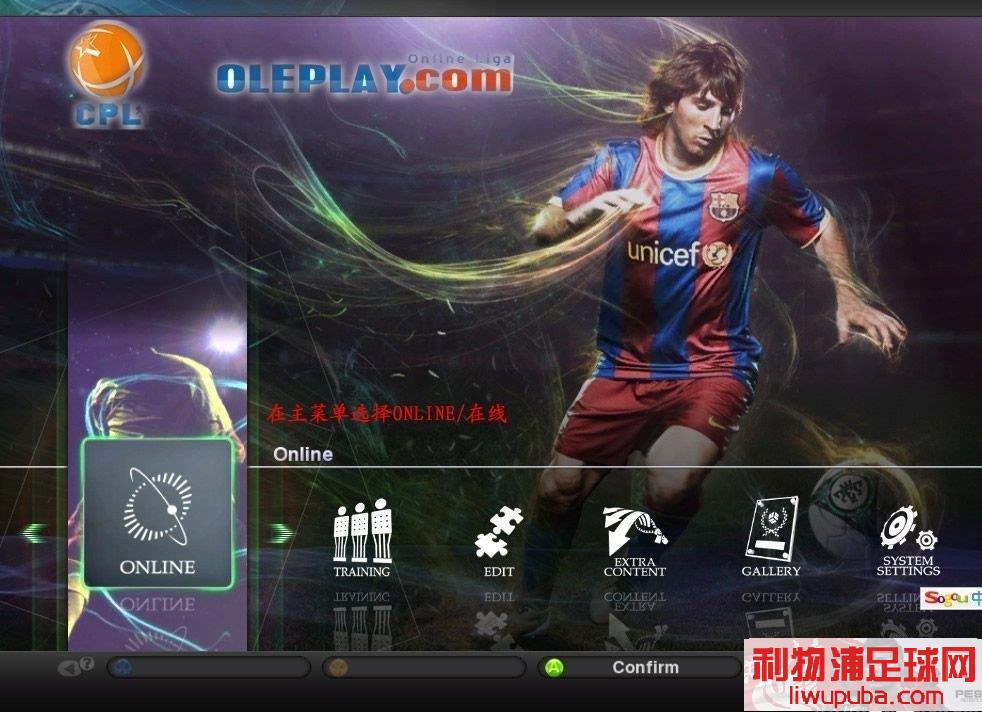 PES2011 Ϸս(ͼ)