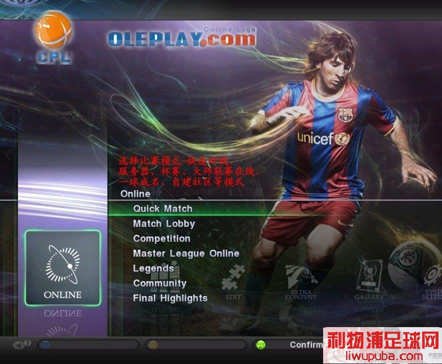 PES2011 Ϸս(ͼ)