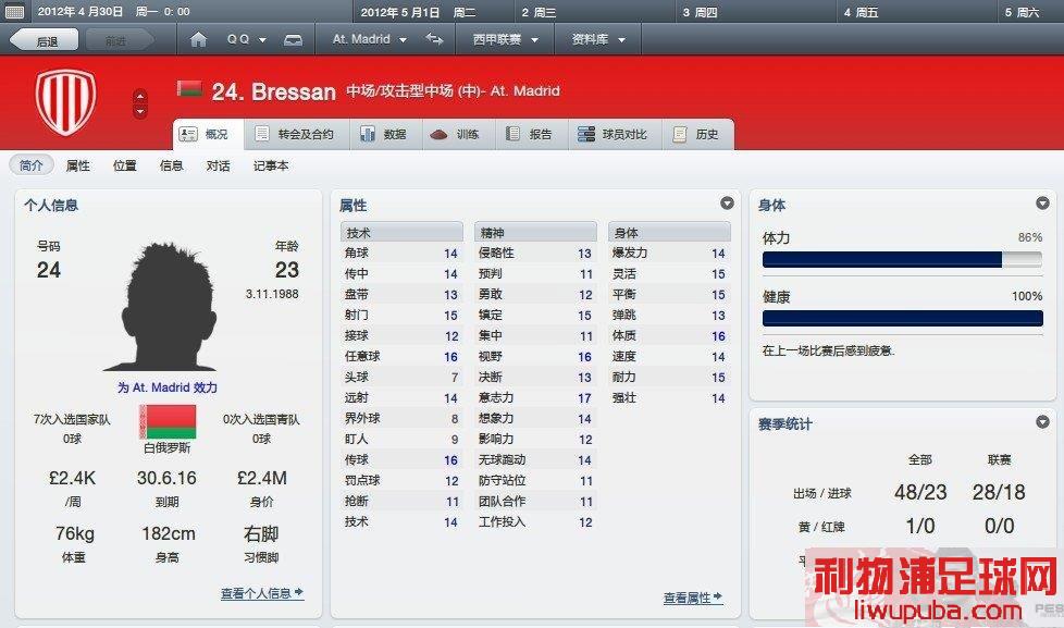 FM2012 350Kɽկķϣˣ