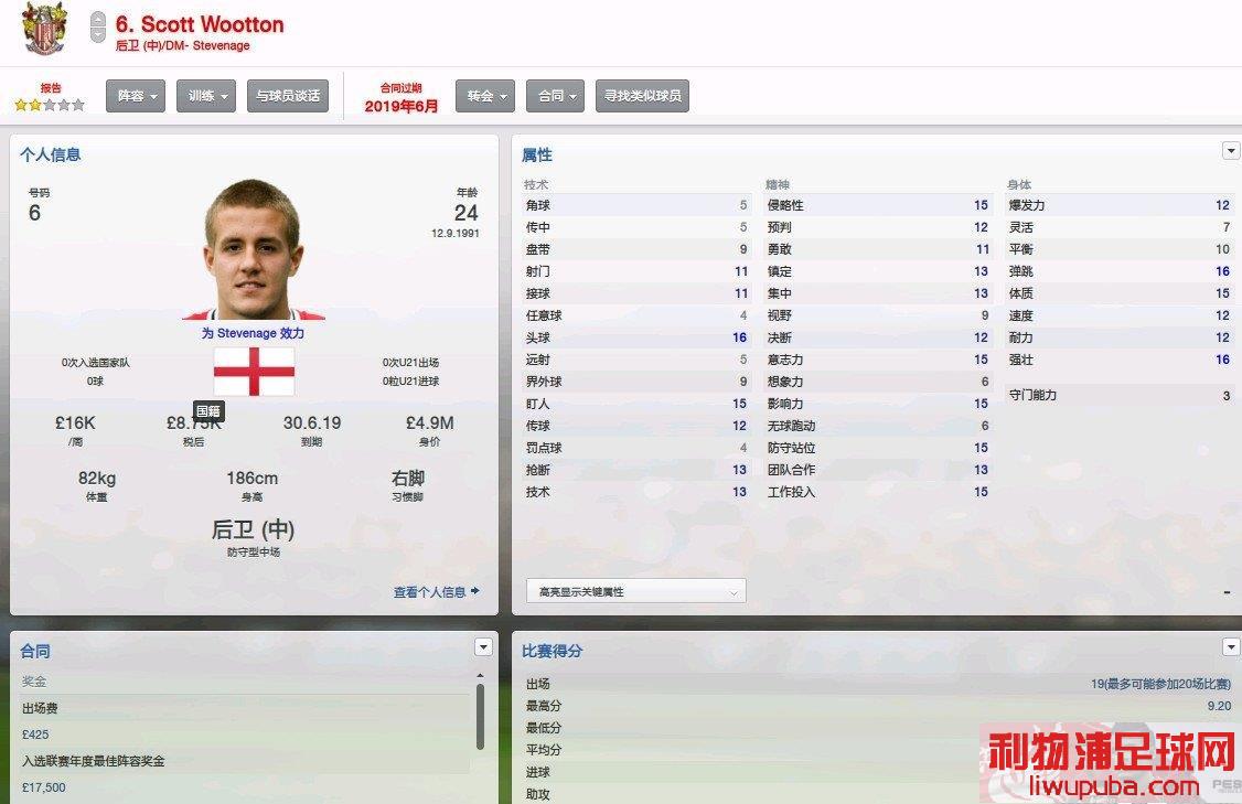 FM2013.jpg