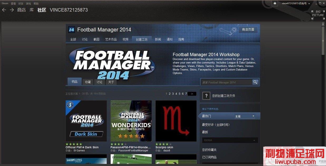 FM2014 ʹSteam Workshop(⹤)