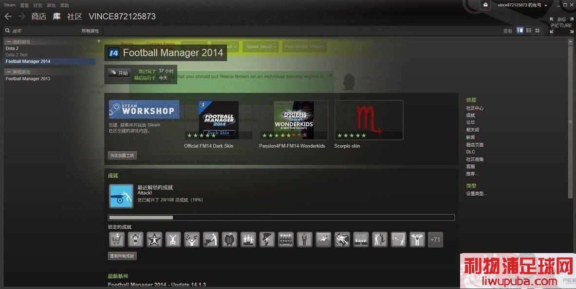 FM2014 ʹSteam Workshop(⹤)