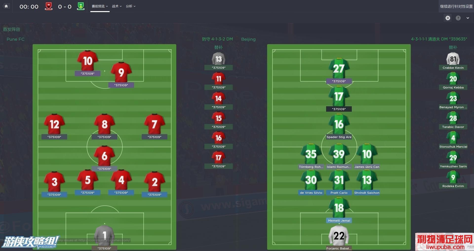 FM2015 ȫµɫ