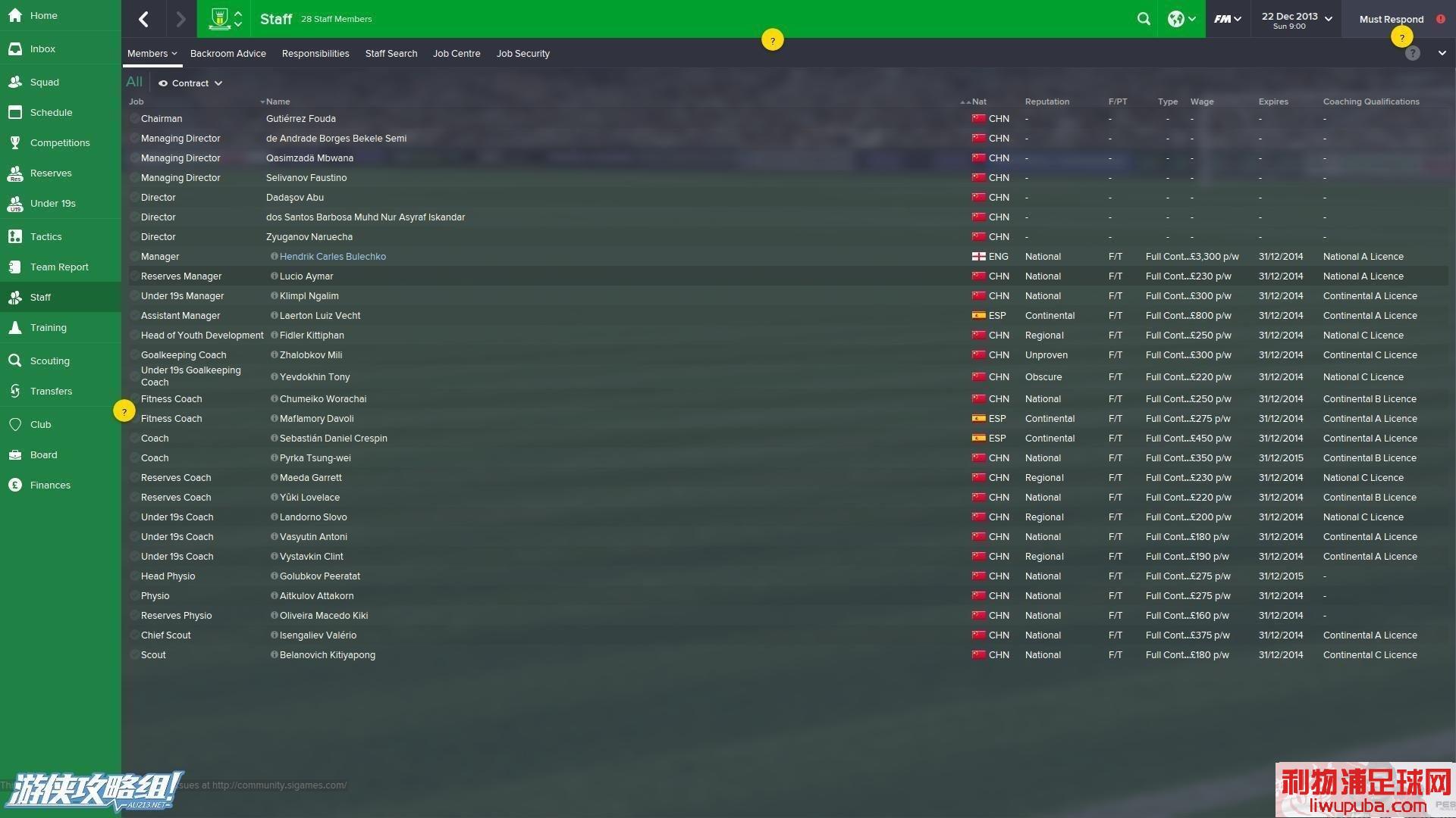 FM2015 ȫµɫ