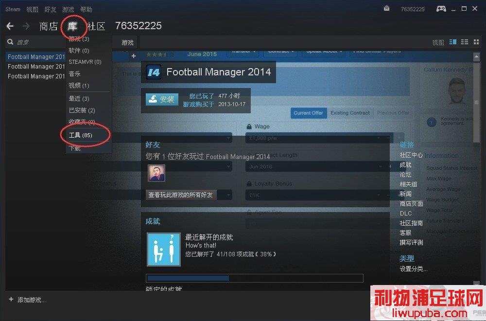 FM2016 ڹٷ༭Editorʹ÷