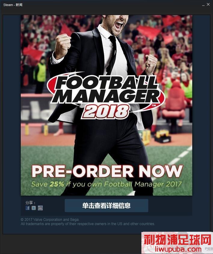 FM2018 ʽԤ75(149Ԫ)1110շ