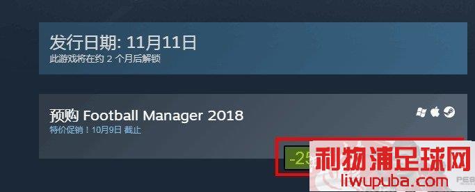 FM2018 ʽԤ75(149Ԫ)1110շ