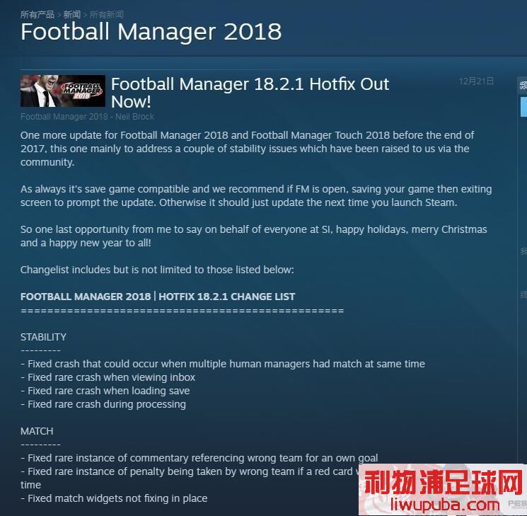 FM2018 ٷѷv18.2.1汾°[]