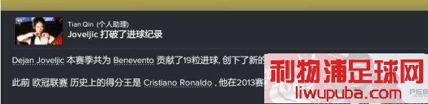 FM2018 Ƽһ1830ɵѵС棬60+