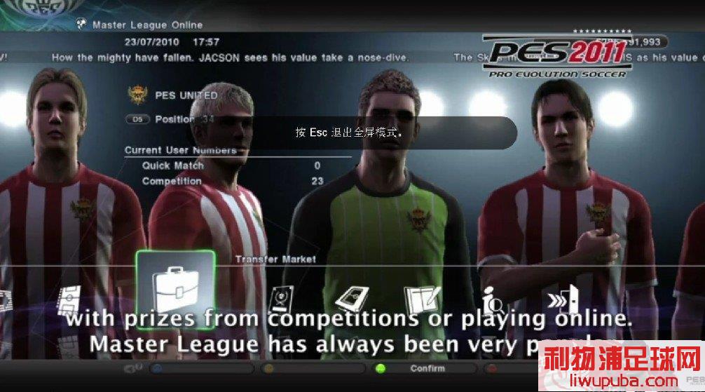 PES2011 ϴʦϸƵ