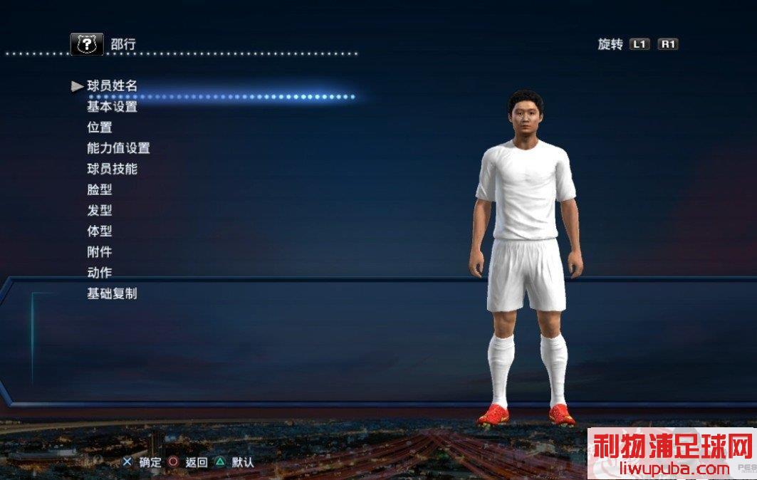 PES2013 ޴浵ԱּεĽ̳