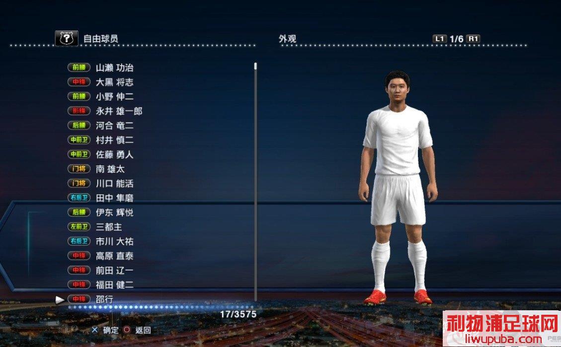 PES2013 ޴浵ԱּεĽ̳