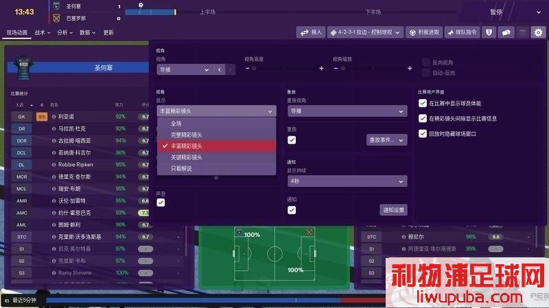 FM2019 - 11