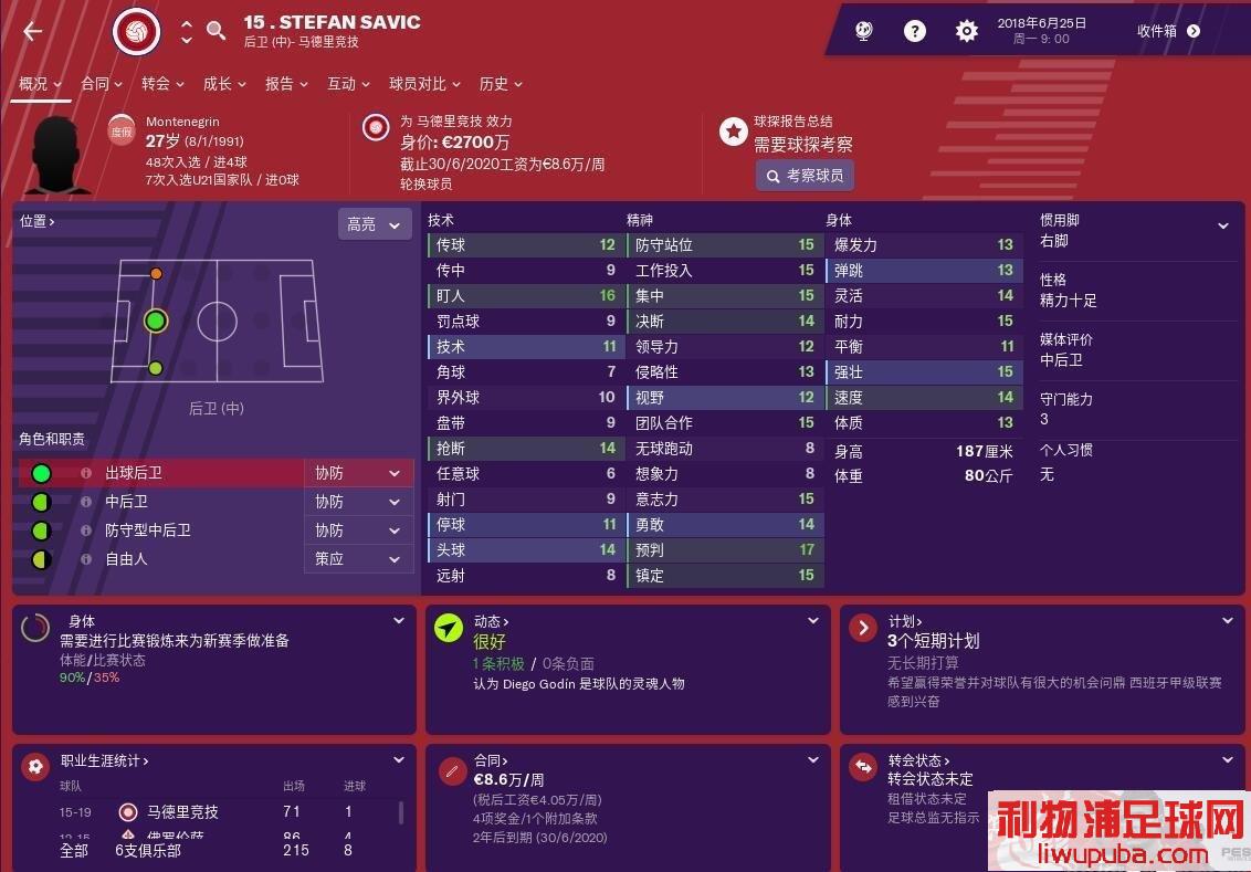 FM2019 ƼһԼ۱ȵ缶