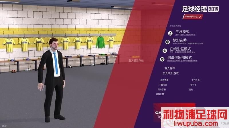 FM2019 - 11