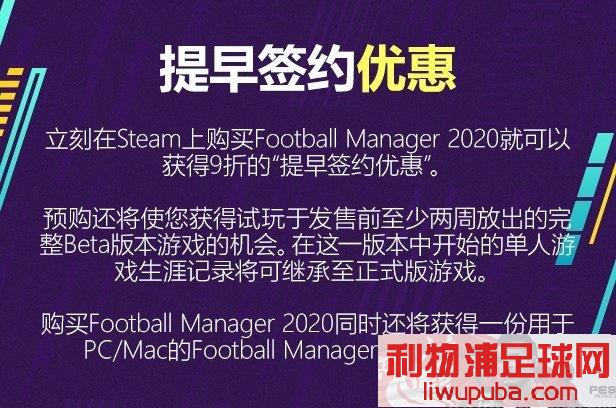 FM2020 Ԥۿʼ ǰǩԼŻ10%