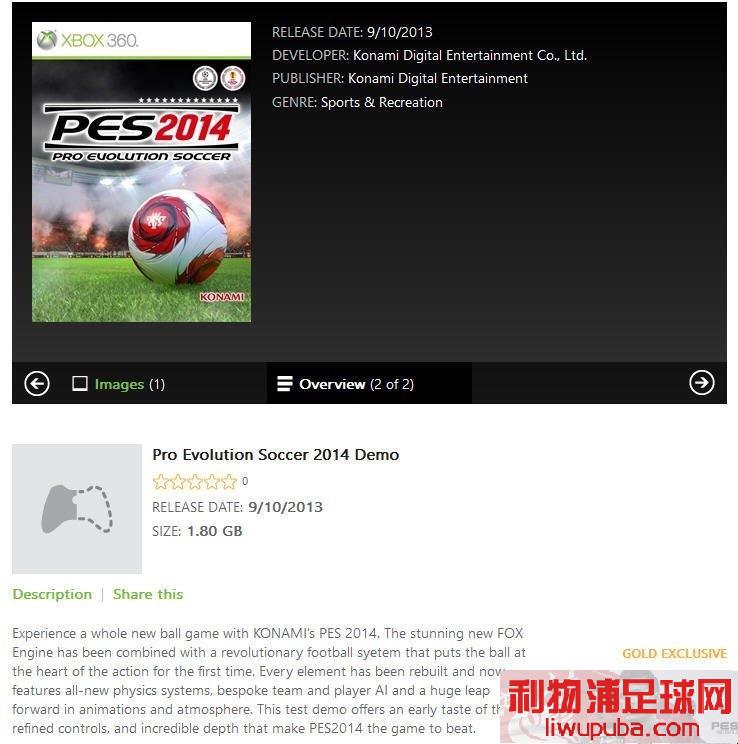 PES2014 Xbox360Demoѿأ