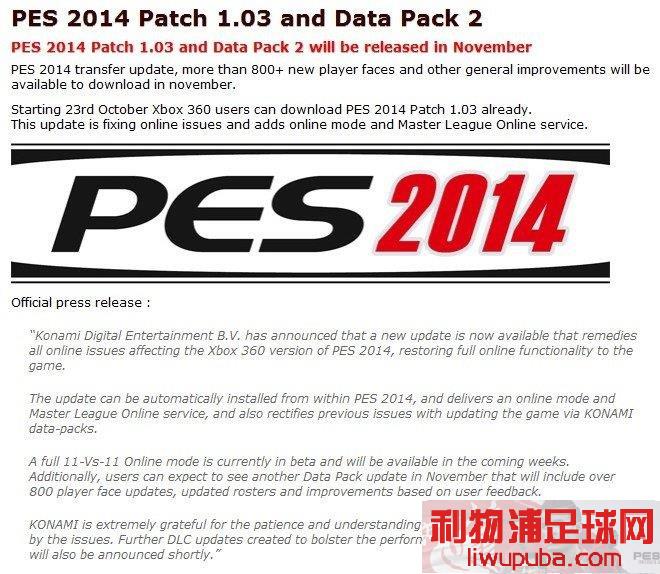 PES2014 ٷȷDLC2.0EXE1.0311·