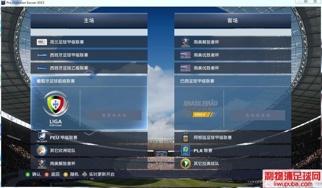 PES2015 WECN1.0ʽ溺Ԥ