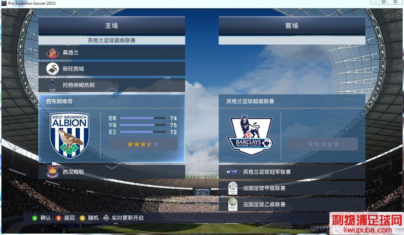 PES2015 WECN1.0ʽ溺Ԥ