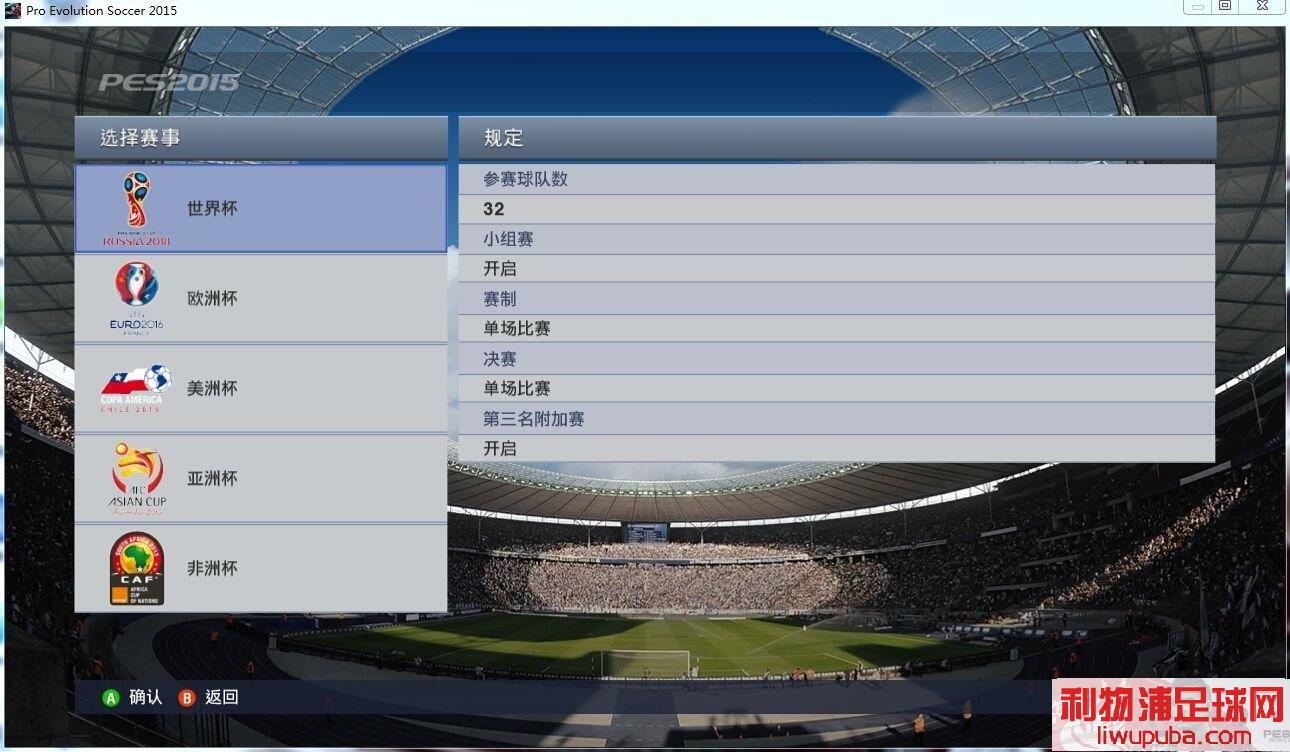 PES2015 WECN1.0ʽ溺Ԥ