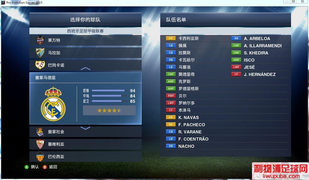 PES2015 WECN1.0ʽ溺Ԥ